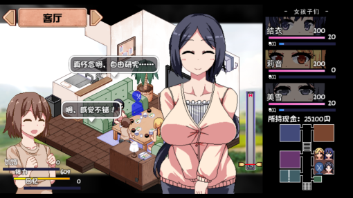视觉数据1