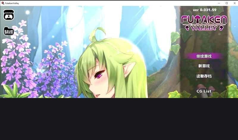 扶她山谷 版本内容 画面 4