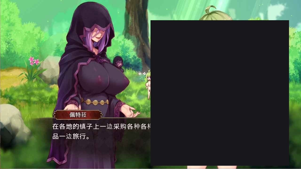 扶她山谷 攻略要点 页面配图 3