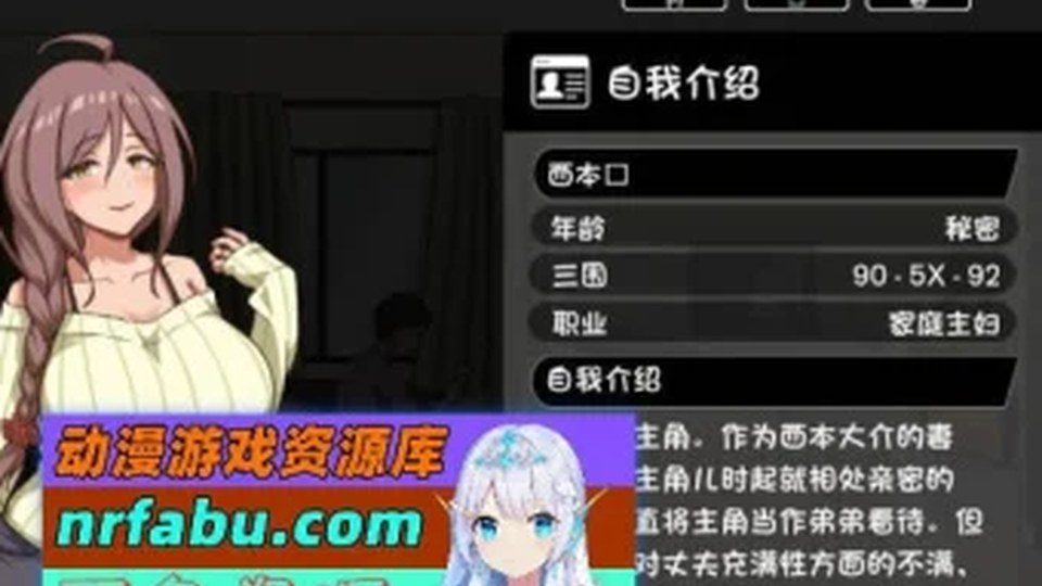 异端审问官白灼监狱 区域解锁 画面 4
