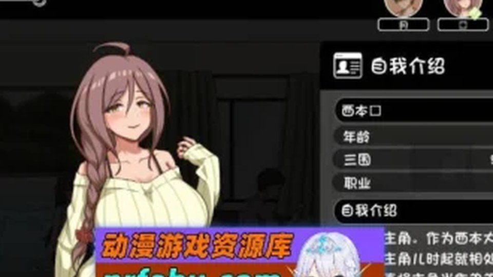 异端审问官白灼监狱 故事片段 实机截图 2