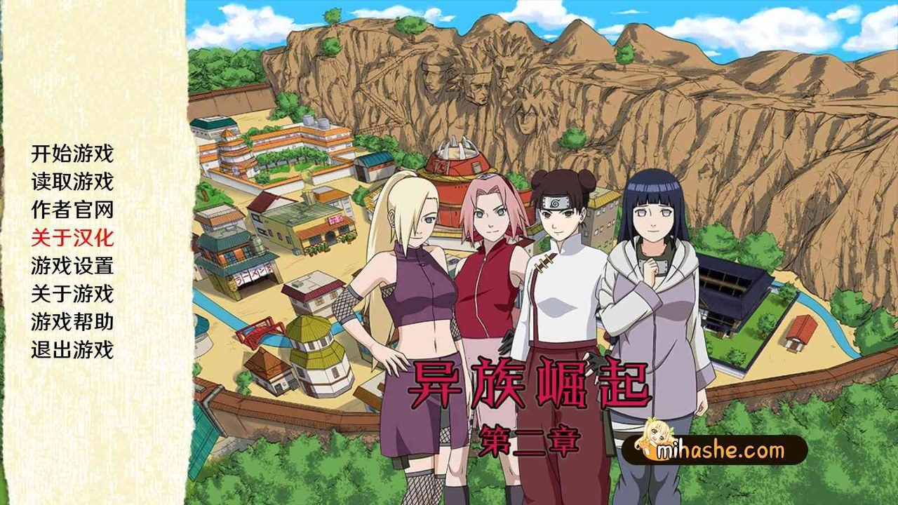 忍者后宫异族崛起JikageRising 实机画面 页面配图