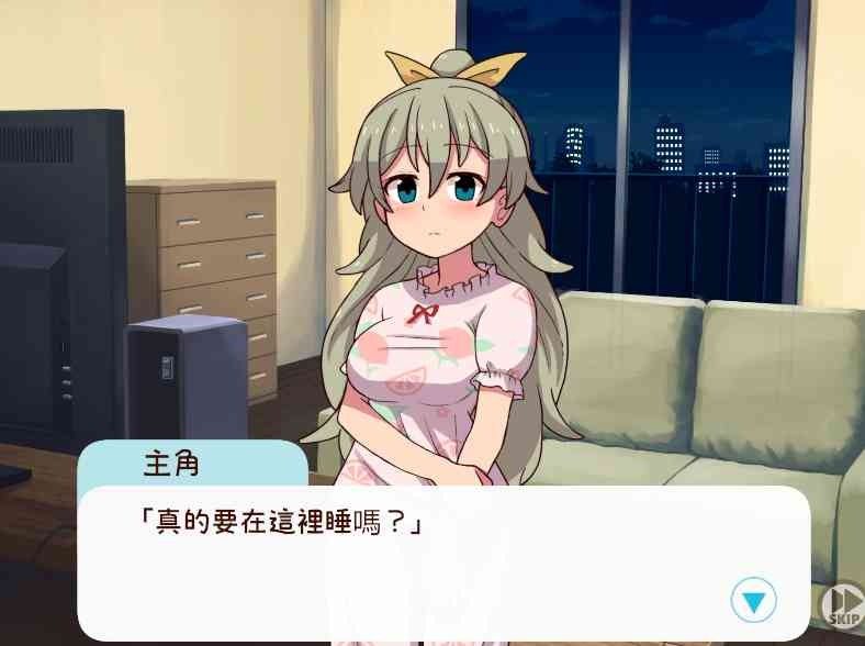 和妹妹一起的一个月 探索场景 玩法截图