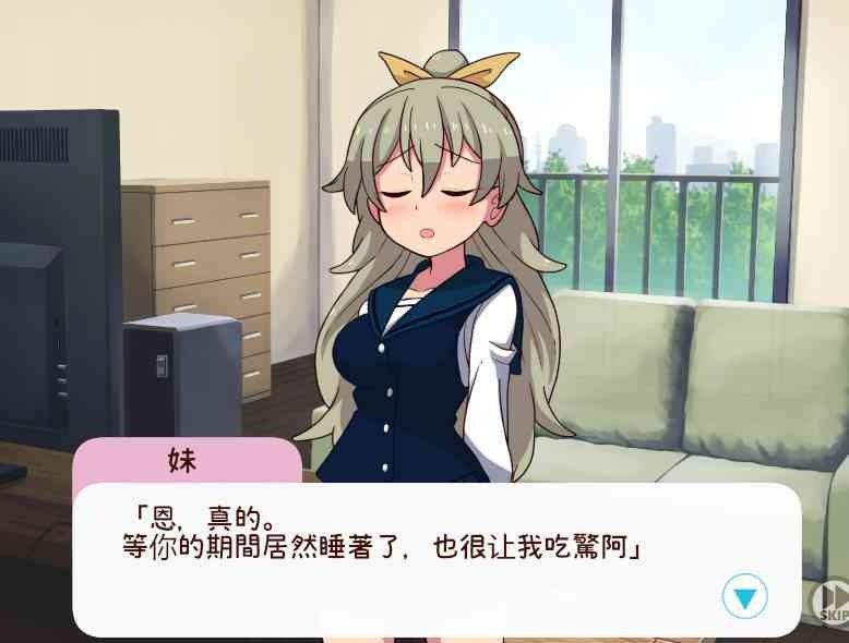 和妹妹一起的一个月 版本内容 页面配图 2