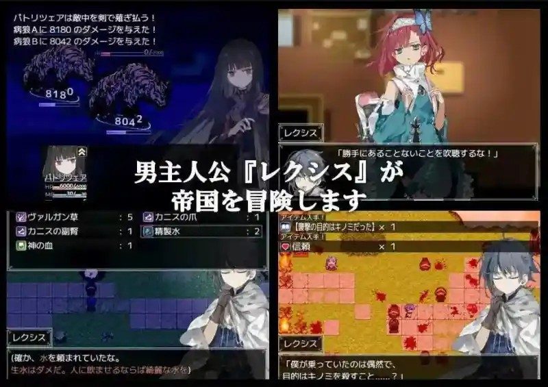 阿尔米奥西翁的医术师 角色养成 页面配图 6