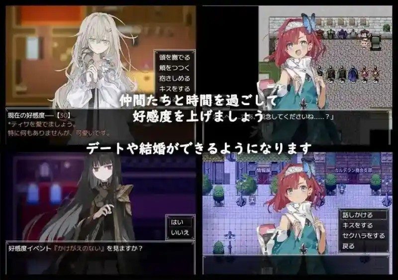 阿尔米奥西翁的医术师 任务推进 预览图 4
