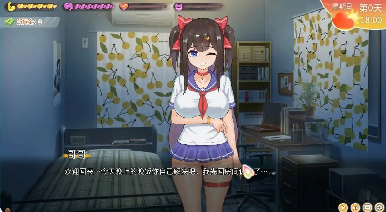 与傲娇妹妹的治愈日常 官方中文 内容截图 3